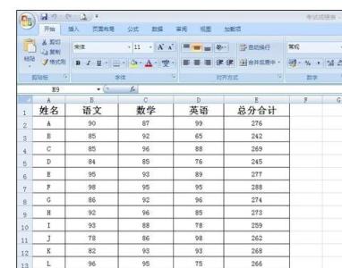 excel2007筛选 excel2007表中筛选数据的方法