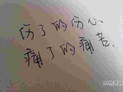 说说失恋伤感句子说说 失恋伤感的句子 失恋伤感说说 失恋悲伤的句子