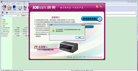 打印机驱动安装方法 电脑打印机驱动安装不了的解决方法
