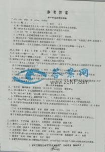 北师大数学三年级上册 西师大版小学语文三年级上册第三单元检测卷