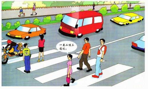 道路交通安全宣传方案 交通安全宣传方案