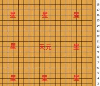 围棋入门游戏 围棋入门游戏的玩法