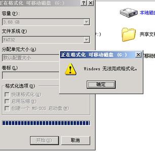 内存卡格式化格式 内存卡格式化格式不了怎么办