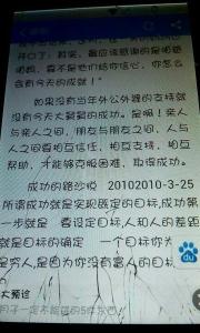 2012年中考满分作文:道路前面还是道路