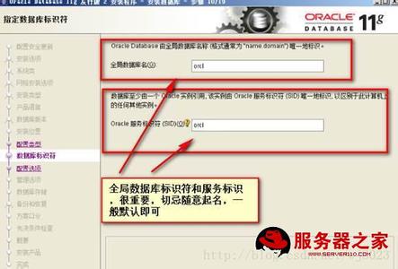 oracle 重新设置密码 怎么重新设置oracle默认密码