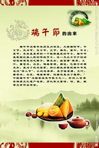 端午节传统文化作文 中国传统文化端午节作文300字