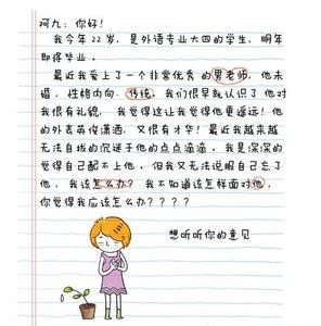 霸气女生告白男生的话 女孩对男生告白的话