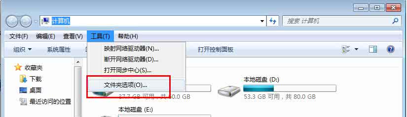 win7记事本打不开 win7系统打不开记事本的解决方法