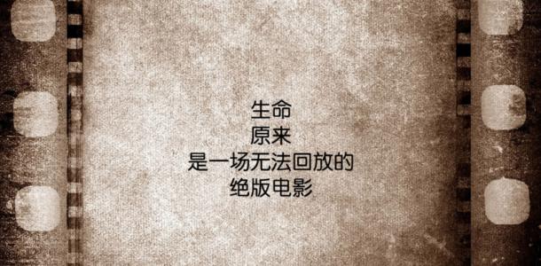 企业励志深度好文章 深度励志的文章_有关深度励志的文章