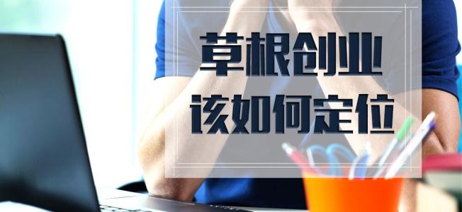 2016创业项目推荐 2016如何创业专家推荐