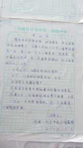 六年级决心书 6年级我的决心书300字