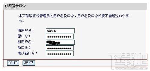 水星mr804路由器设置 水星MR804无线路由器上网怎么设置
