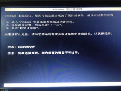 win7关机无限循环重启 win7电脑关机无限重启