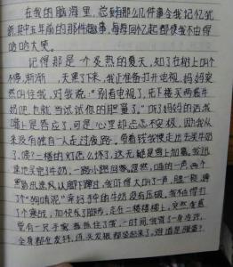 弘扬工匠精神学生征文 弘扬工匠精神征文500字 弘扬工匠精神500字作文