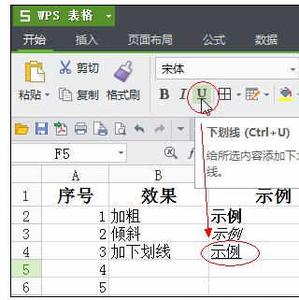 字体加粗下划线不加粗 Excel2013中进行字体加粗、倾斜、加下划线、更改颜色的操作方法