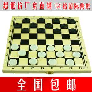 玩跳棋300字 “64格跳棋”300人争霸