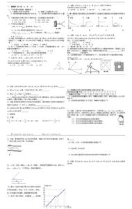 2017初一下册月考试卷 七年级下册数学月考试卷