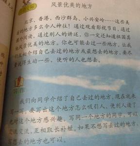 小学三年级400字作文 小学三年级关于大海的作文400字