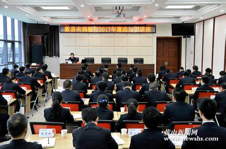 党风廉洁建设会议讲话 银行党风廉政会议讲话3篇