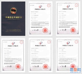 商标转让协议书 商标转让合同书