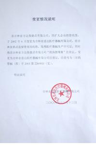 半年工作总结范文 药监局上半年工作总结范文