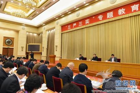 座谈会发言材料 三严三实座谈会发言材料