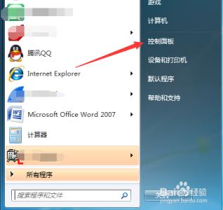 关闭windows防火墙 电脑怎么关闭Windows防火墙