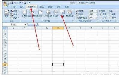 excel表格添加水印 excel表格添加背景水印的方法