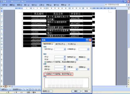 word2007复制表格崩溃 怎样把excel表格复制到word2007