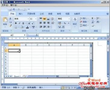 excel2007密匙 excel2007表格怎么安装密匙