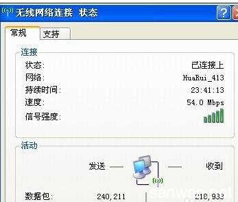 电脑玩游戏网络不稳定 笔记本网络不稳定怎么办