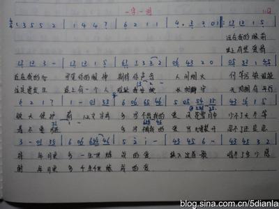 一字一泪六线吉他谱 一字一泪吉他谱