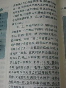 感动母亲的作文 让我最感动的母亲500字作文