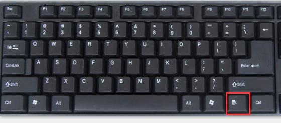 键盘怎么右击 键盘怎么按鼠标右键