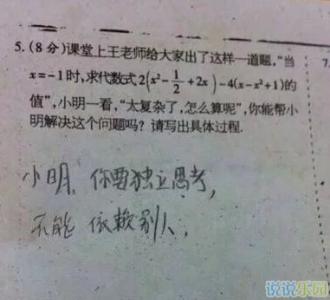 说说心情短语 好笑的心情短语说说