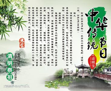 清明节演讲稿600字 清明节600字演讲稿大全