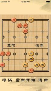 象棋残局游戏单机版 有提示的单机版中国象棋残局游戏