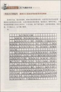 心灵的距离作文600字 心灵的距离作文范文5篇