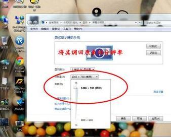 电脑显示器怎么调全屏7 电脑显示器怎么调全屏