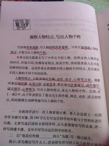 以思念为题的作文 用思念为题写一篇作文600字