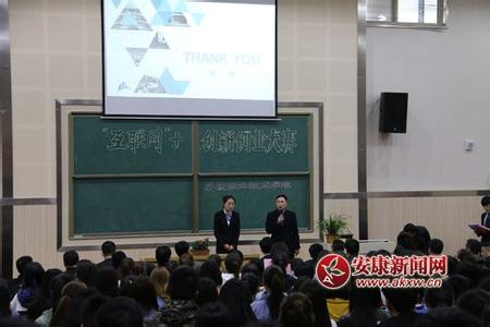 大学生创新创业项目 大学一个创业项目