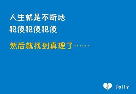 同事聚餐短句心情说说 qq心情说说搞笑短句