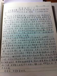 借景抒情500字左右 写景抒情的作文500字_有关借景抒情的作文500字左右