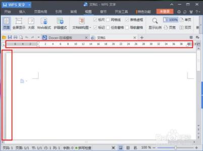 wps文字标尺 wps文字怎样添加标尺