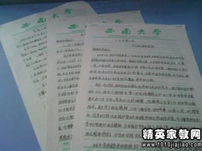 学期总结范文 高一学生自我总结范文6篇，高一学期学生个人总结