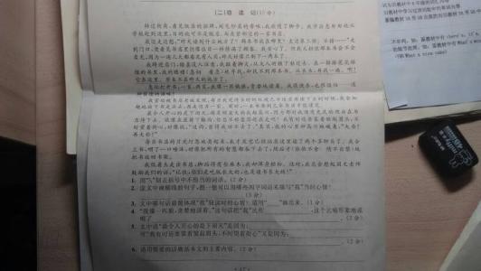 爱之链阅读题答案 6年级阅读爱之链阅读题答案