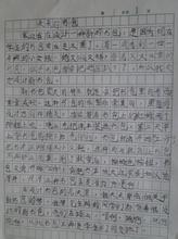 未来的书包作文300字 书包作文300字二年级