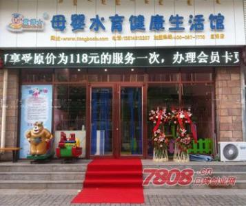 小县城开什么加盟店好 加盟开店做什么好