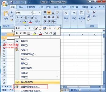 excel2007如何筛选 excel2007如何按身份证筛选