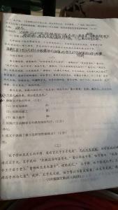 拙效传阅读答案 拙效传文言文阅读答案